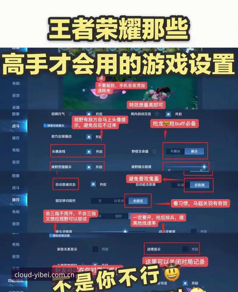3个关键变化解读易倍体育平台选择云原生入口实时比分功能详解，从0.3秒延迟到自定义快速访问
